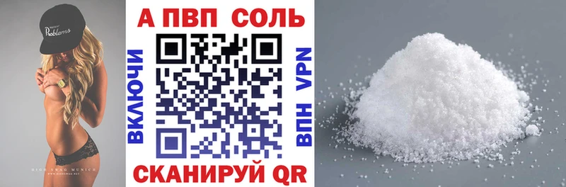 Alfa_PVP мука Шлиссельбург