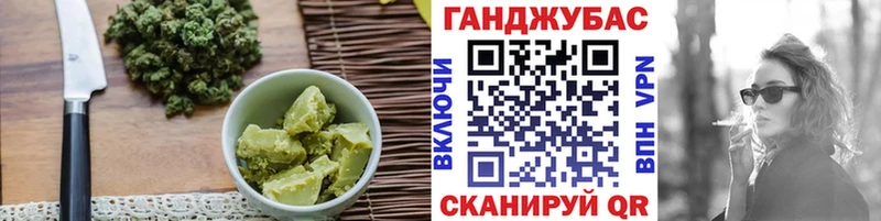 Cannafood марихуана  продажа наркотиков  Шлиссельбург 