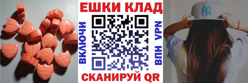 Ecstasy круглые  где найти наркотики  Шлиссельбург 