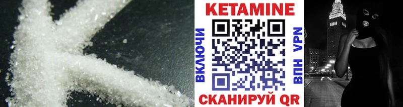 КЕТАМИН VHQ MEGA зеркало Шлиссельбург цена наркотик