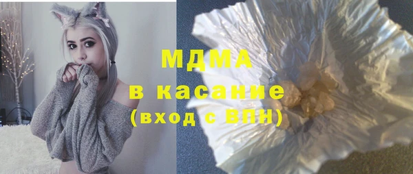 герыч Абаза