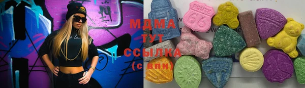 индика Абдулино