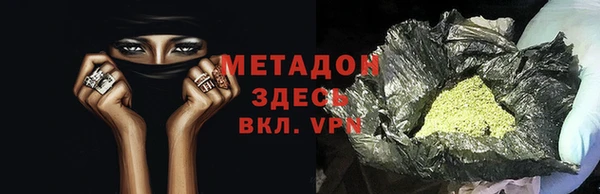 герыч Абаза