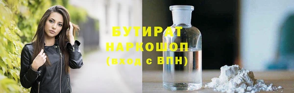 индика Абдулино