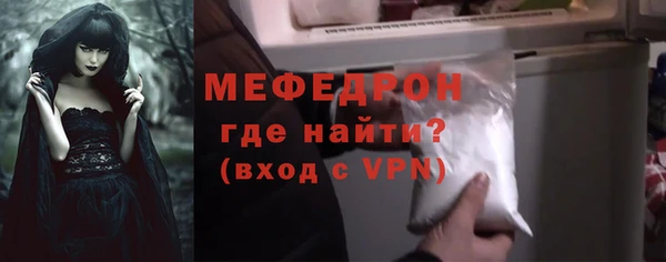 индика Абинск