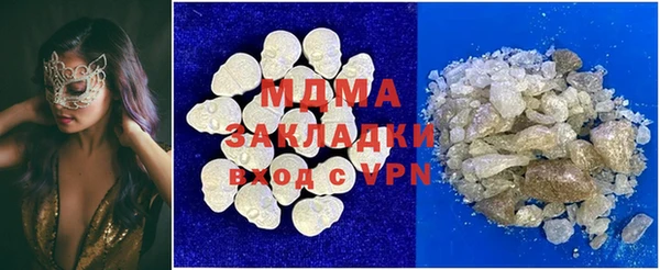 индика Абдулино