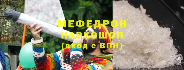 индика Абдулино