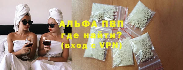 герыч Абаза