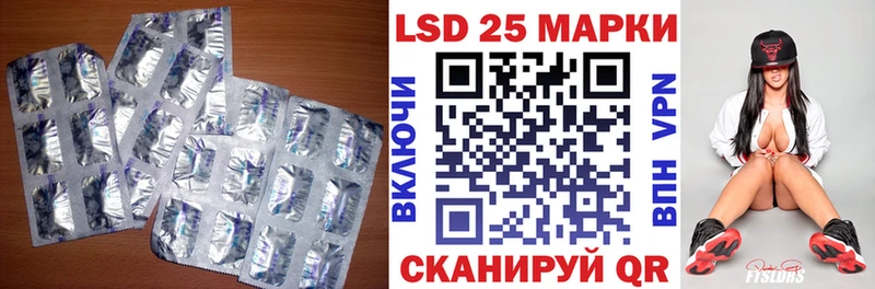 ЛСД экстази кислота цены наркотик Шлиссельбург