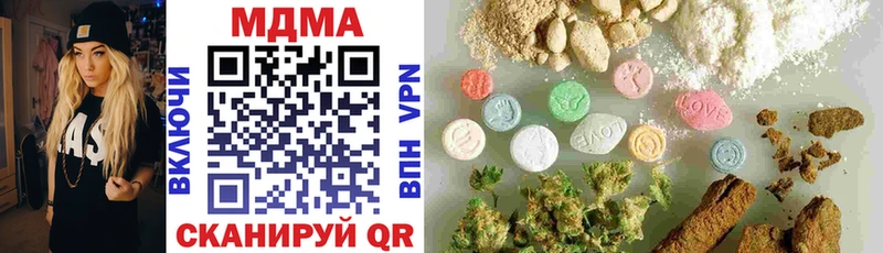 где найти наркотики mega зеркало MDMA кристаллы Шлиссельбург