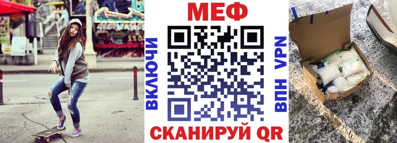 Меф кристаллы Шлиссельбург