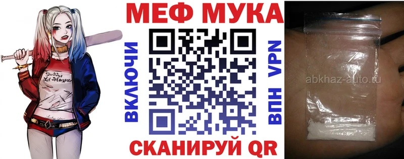 сколько стоит  Шлиссельбург  shop какой сайт  МЯУ-МЯУ mephedrone  блэк спрут сайт 